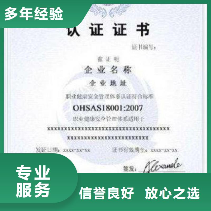 【QC080000認證_ISO13485認證方便快捷】