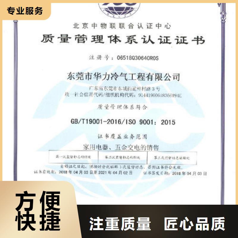 【ISO14064認(rèn)證ISO13485認(rèn)證解決方案】