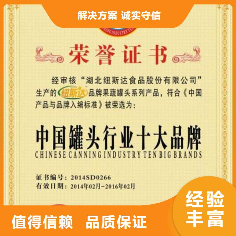 ISO14064認證-AS9100認證質量保證