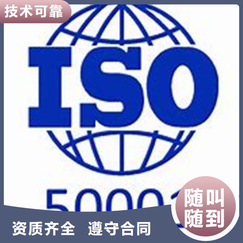 ISO50001认证-ISO14000\ESD防静电认证服务热情