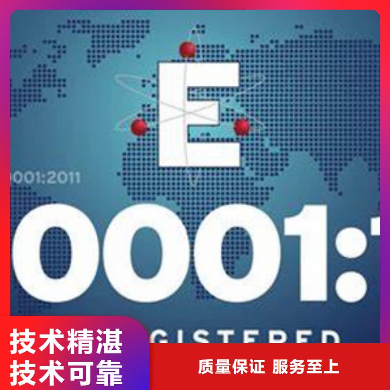 ISO50001认证AS9100认证知名公司