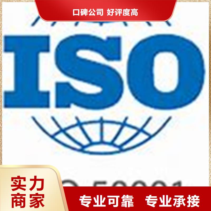 ISO50001认证【AS9100认证】诚信