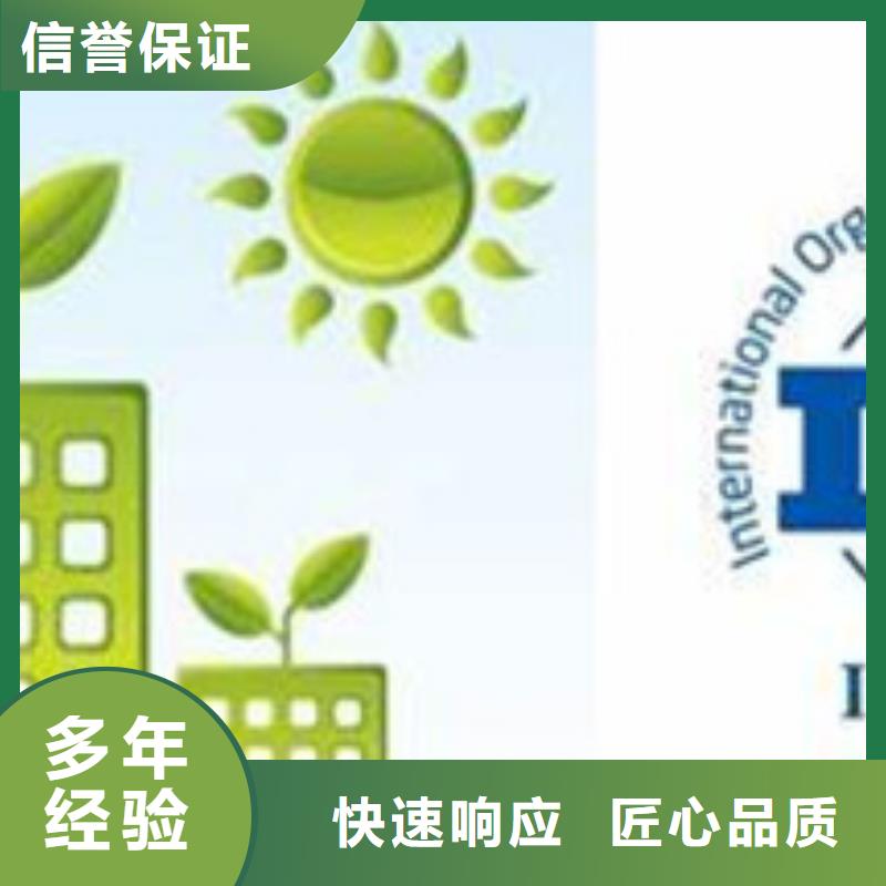 【ISO50001認(rèn)證】,ISO13485認(rèn)證多家服務(wù)案例