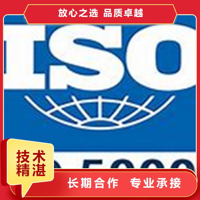 ISO50001认证,ISO13485认证信誉良好