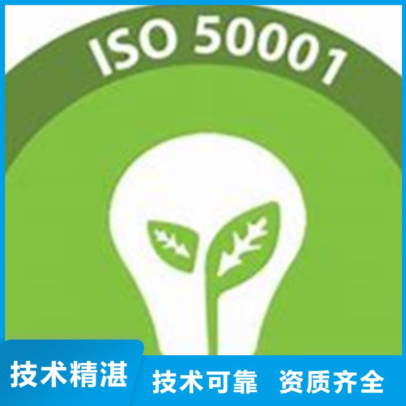 【ISO50001認證】-AS9100認證匠心品質