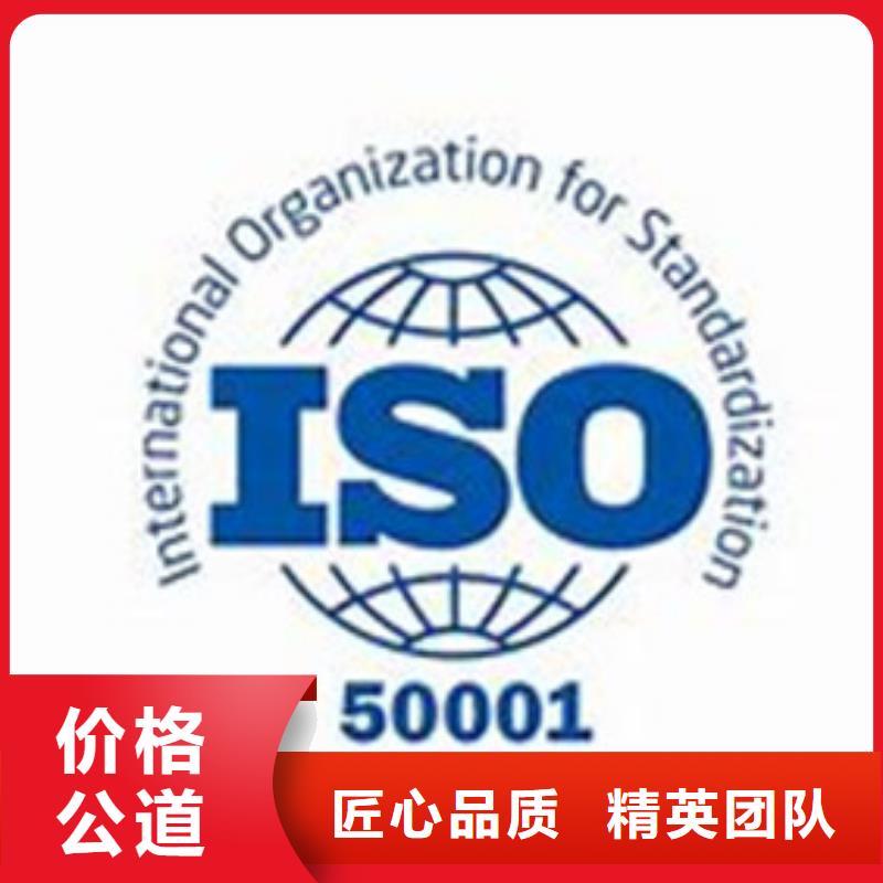 ISO50001认证【AS9100认证】诚信