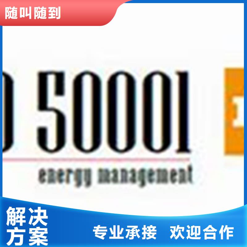 【ISO50001認證】-AS9100認證匠心品質
