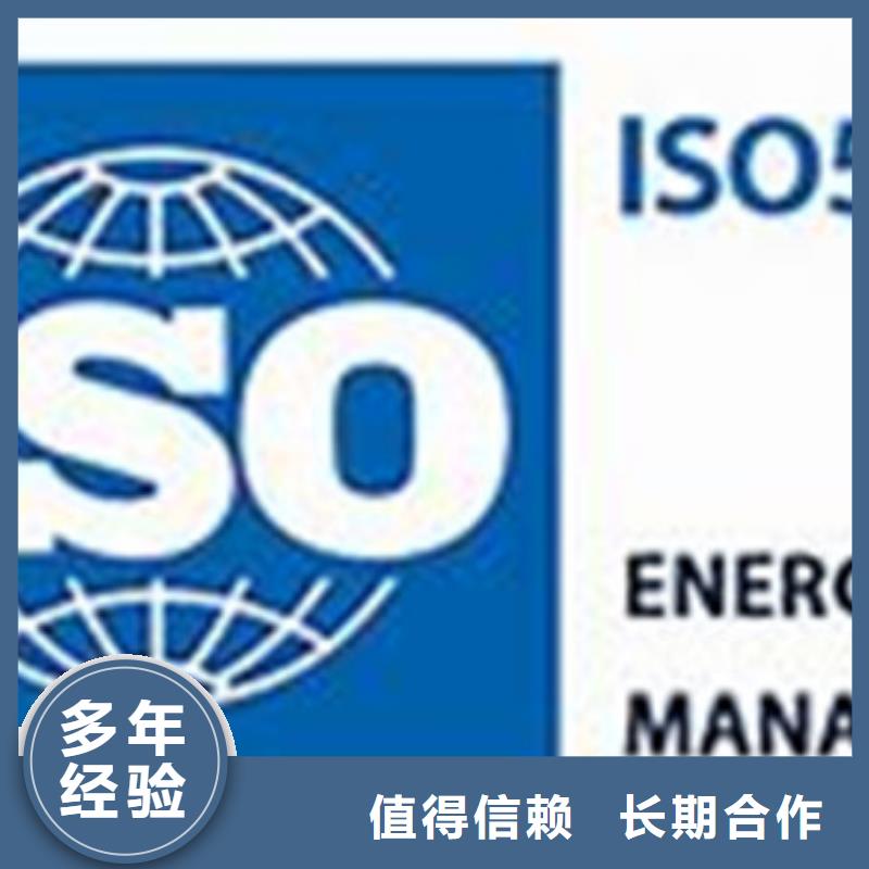 【ISO50001認證】-AS9100認證匠心品質