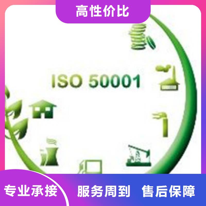 ISO50001认证FSC认证行业口碑好