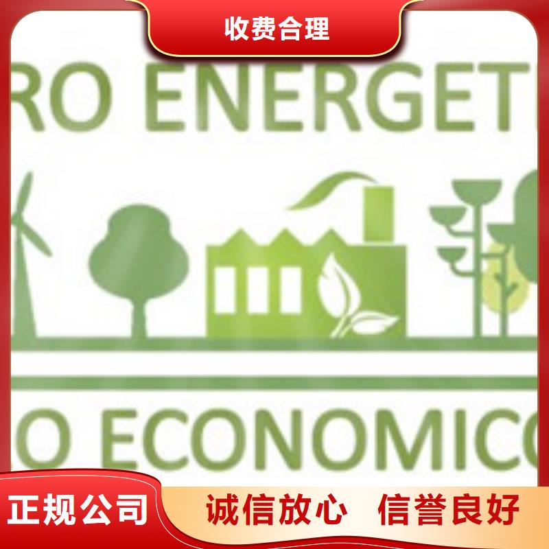贵州咨询[博慧达]ISO50001能源认证有补贴