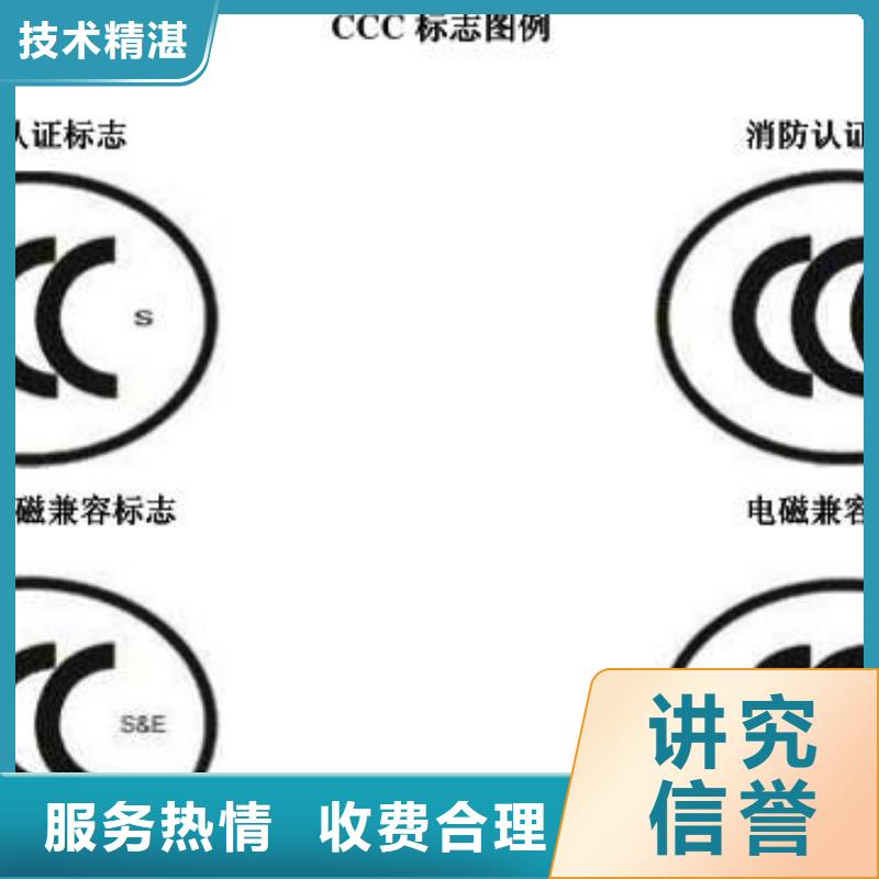 CCC认证AS9100认证质量保证