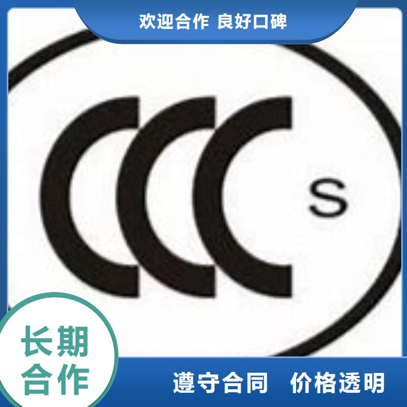 CCC认证FSC认证长期合作