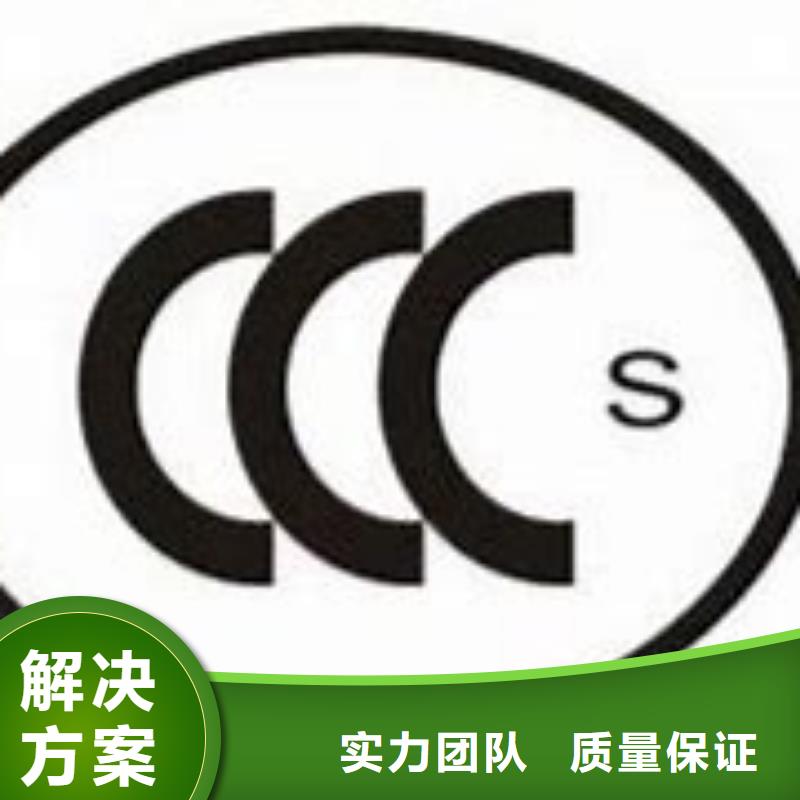 经验丰富博慧达【CCC认证_AS9100认证快速】-(当地)生产厂家
