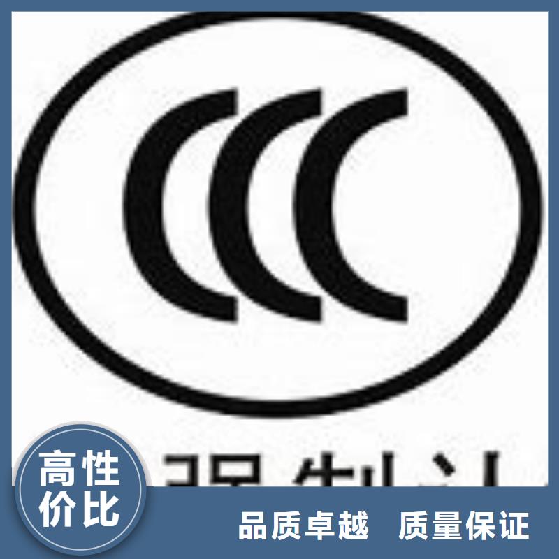 CCC认证FSC认证长期合作