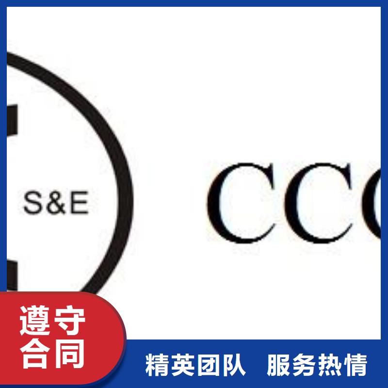 本土<博慧达>CCC认证GJB9001C认证欢迎询价