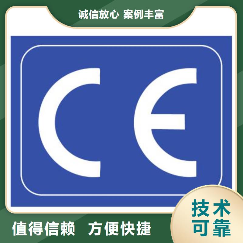 CE认证-ISO14000\ESD防静电认证诚实守信