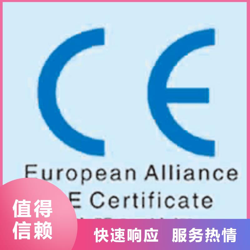 【CE認證AS9100認證行業口碑好】