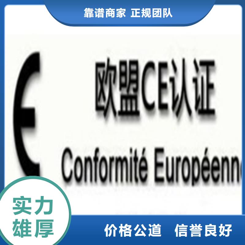 CE認證-FSC認證