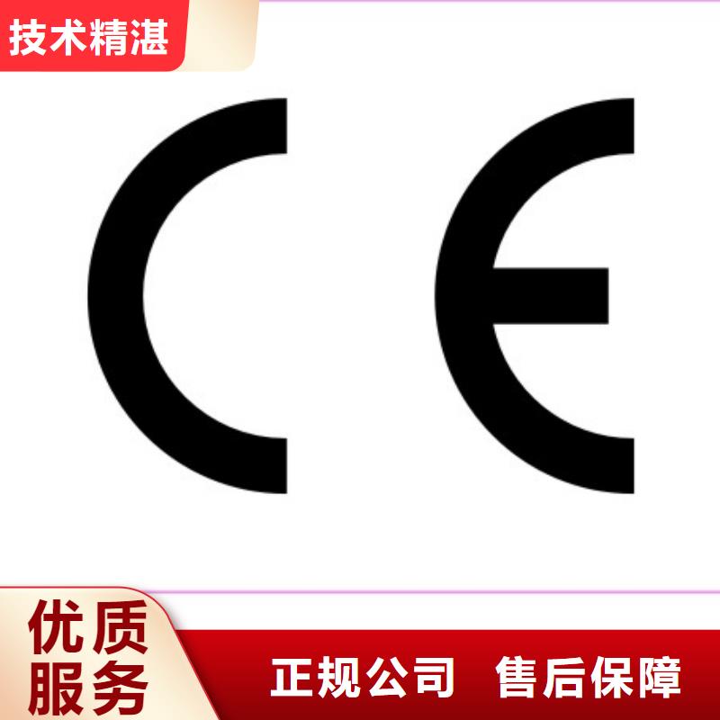 CE认证-ISO14000\ESD防静电认证诚实守信