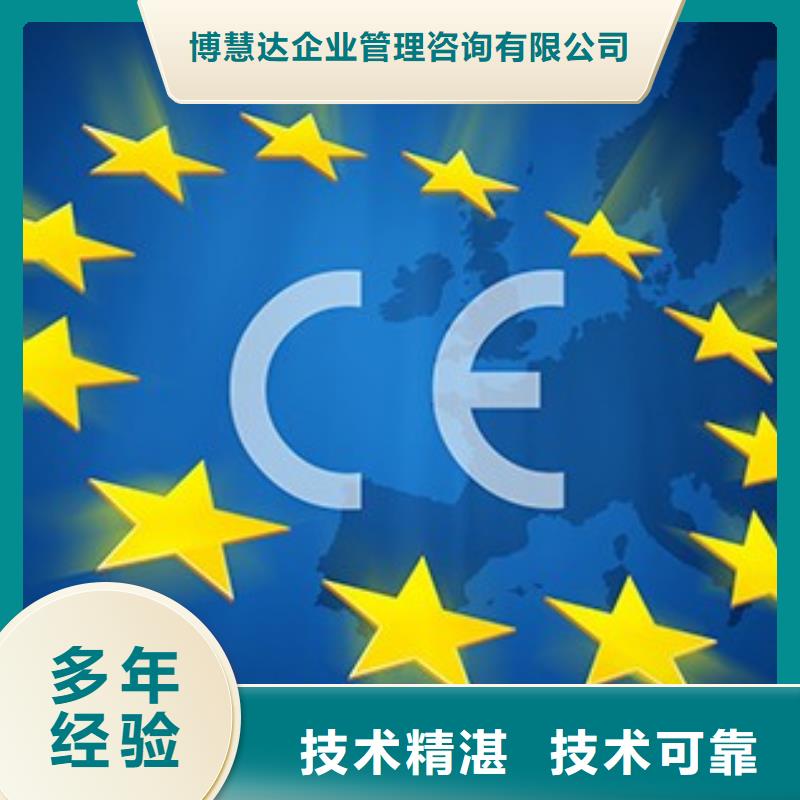 【CE認證AS9100認證行業口碑好】