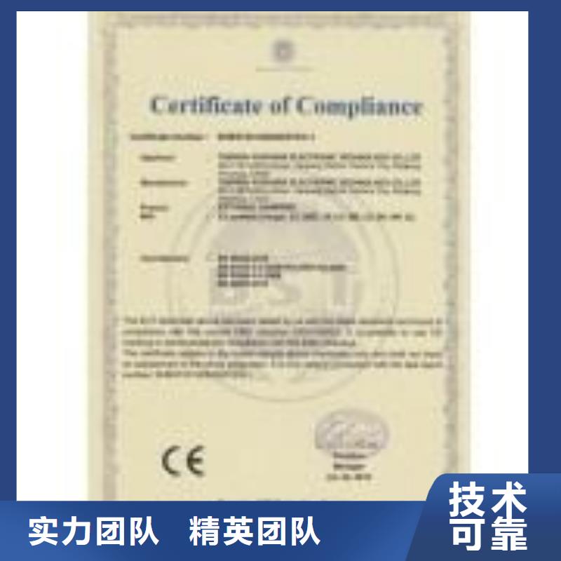 收费合理<博慧达>【CE认证】FSC认证资质齐全
