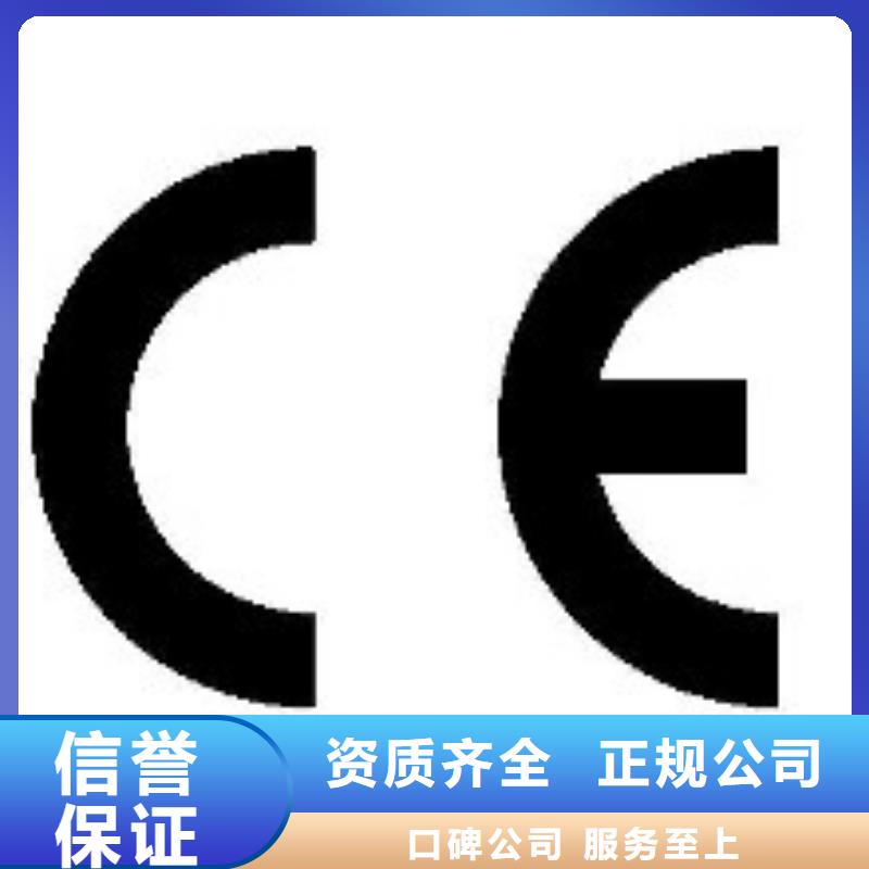 比同行便宜(博慧达)CE认证_FSC认证高品质