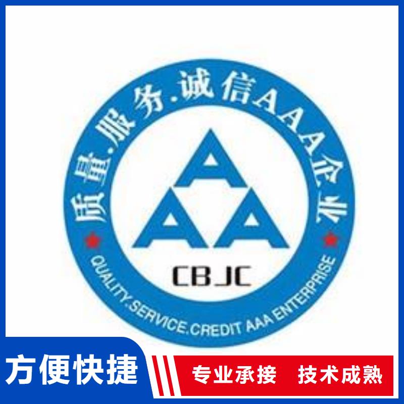 【AAA信用認(rèn)證】,ISO13485認(rèn)證全市24小時服務(wù)