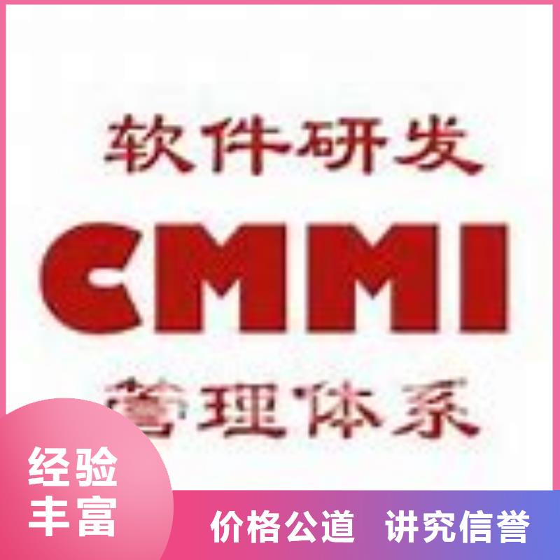 CMMI认证-AS9100认证服务至上