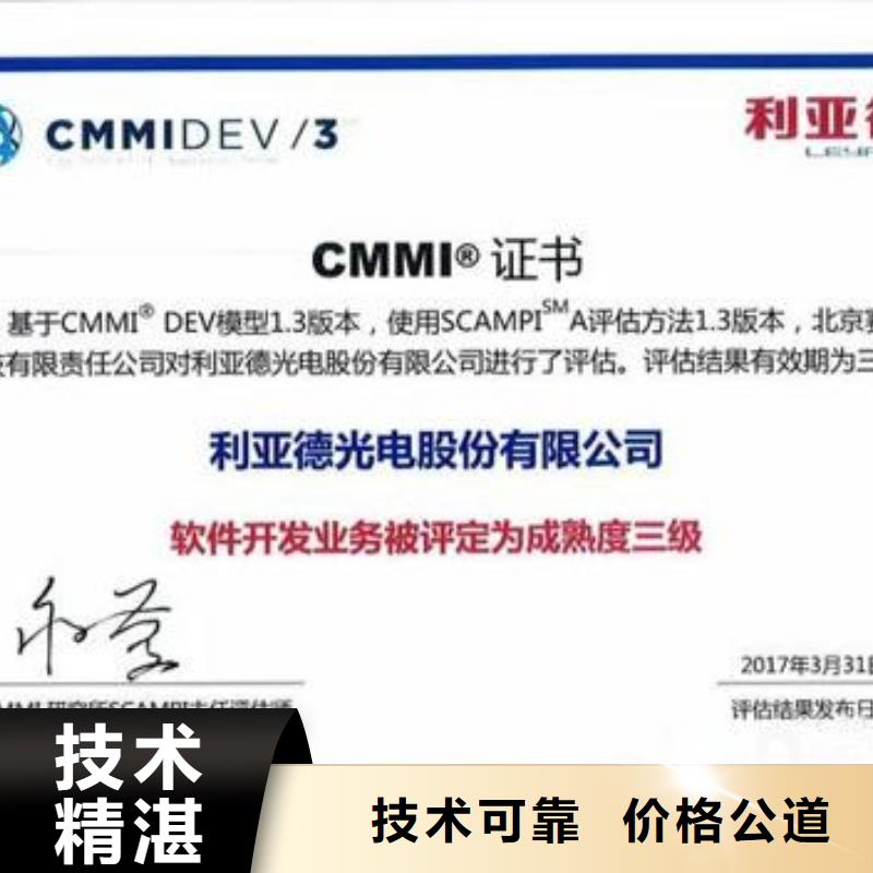 CMMI认证,ISO14000\ESD防静电认证实力雄厚