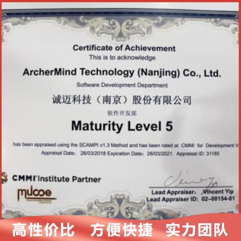 【CMMI認證ISO13485認證省錢省時】