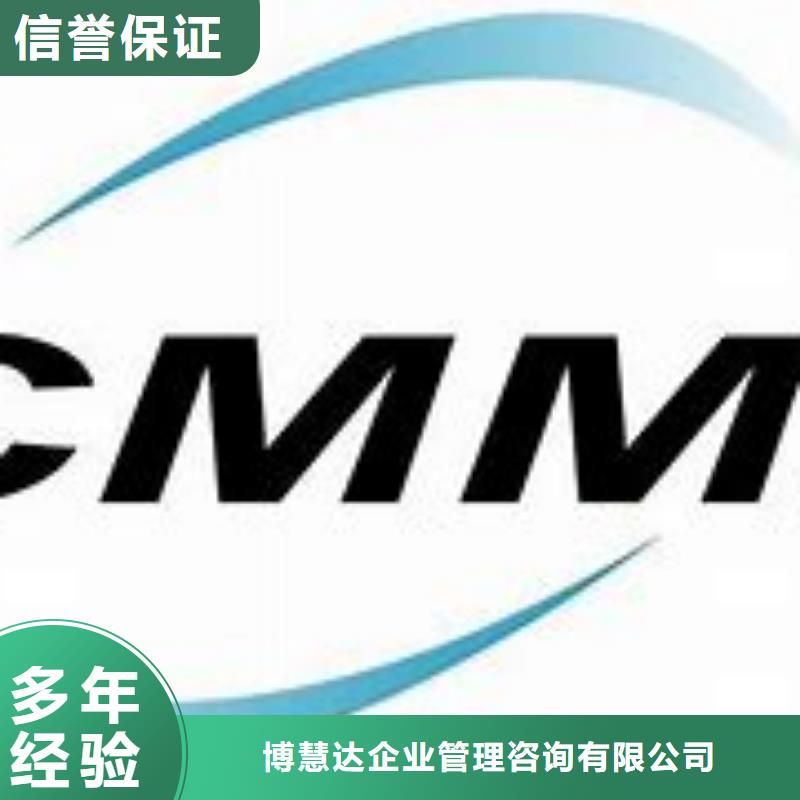 专业品质(博慧达)【CMMI认证】,HACCP认证技术成熟