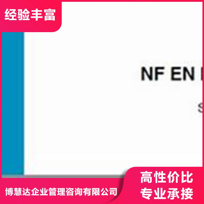 ISO10012认证FSC认证信誉保证