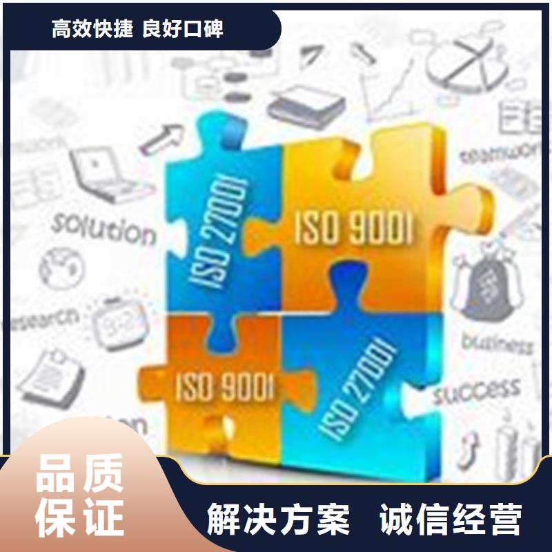 ISO10012認證ISO13485認證正規團隊