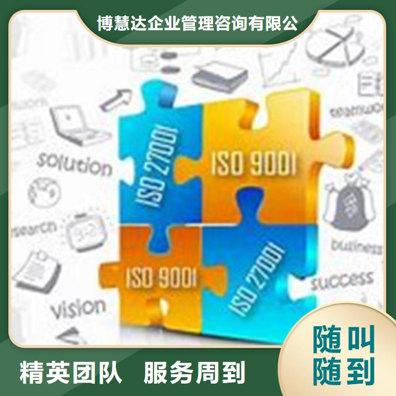 ISO10012認證【GJB9001C認證】實力公司
