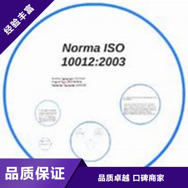 选购<博慧达>ISO10012认证【FSC认证】专业服务