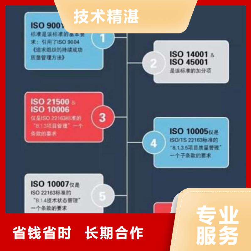 ISO\TS22163認證,【ISO13485認證】技術精湛