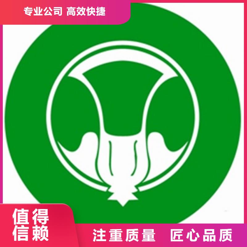 有機認證AS9100認證信譽保證