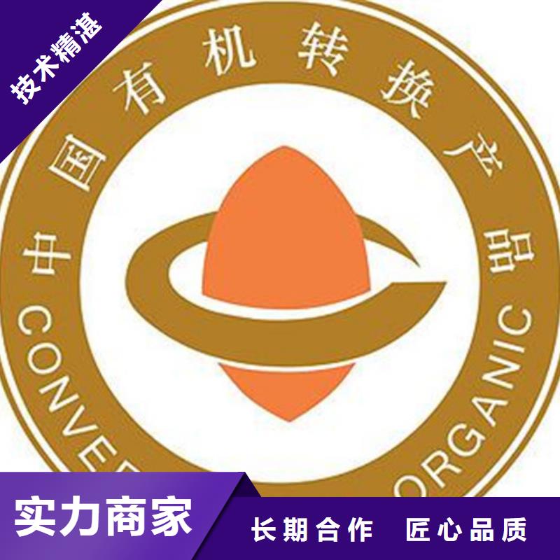 【有機認證ISO14000\ESD防靜電認證承接】