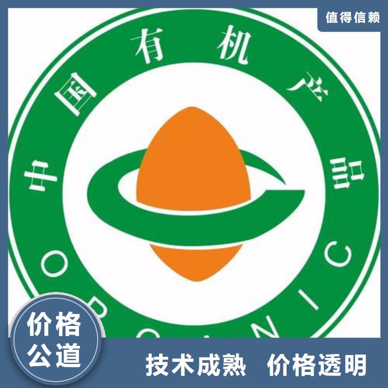 【有機認證ISO14000\ESD防靜電認證承接】