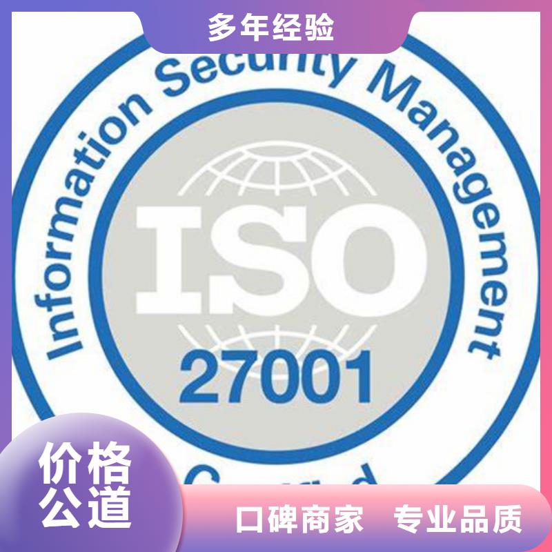 iso27001认证,FSC认证拒绝虚高价