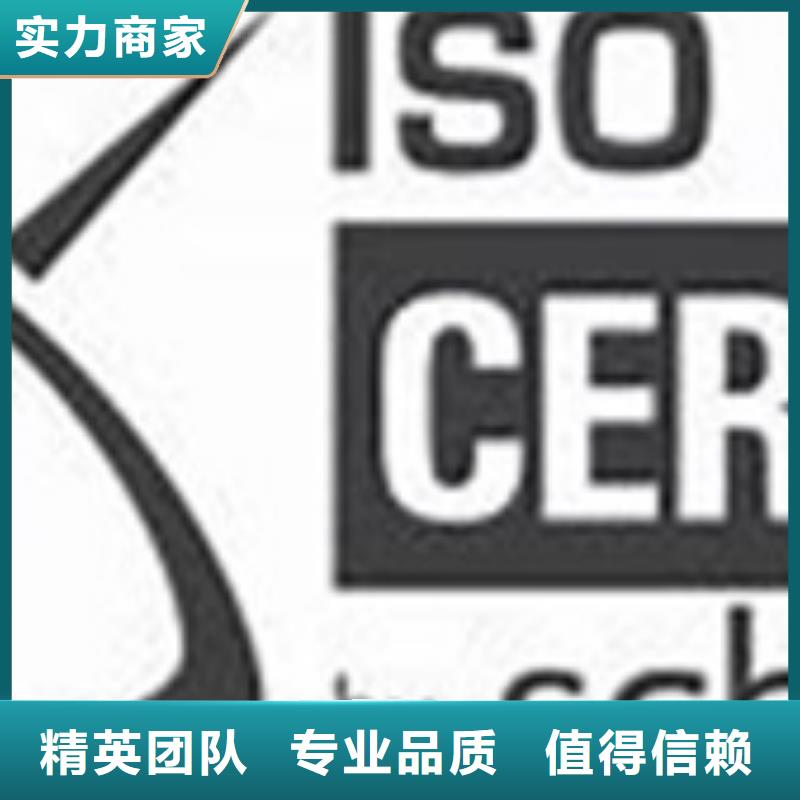 iso27001认证【ISO13485认证】高品质