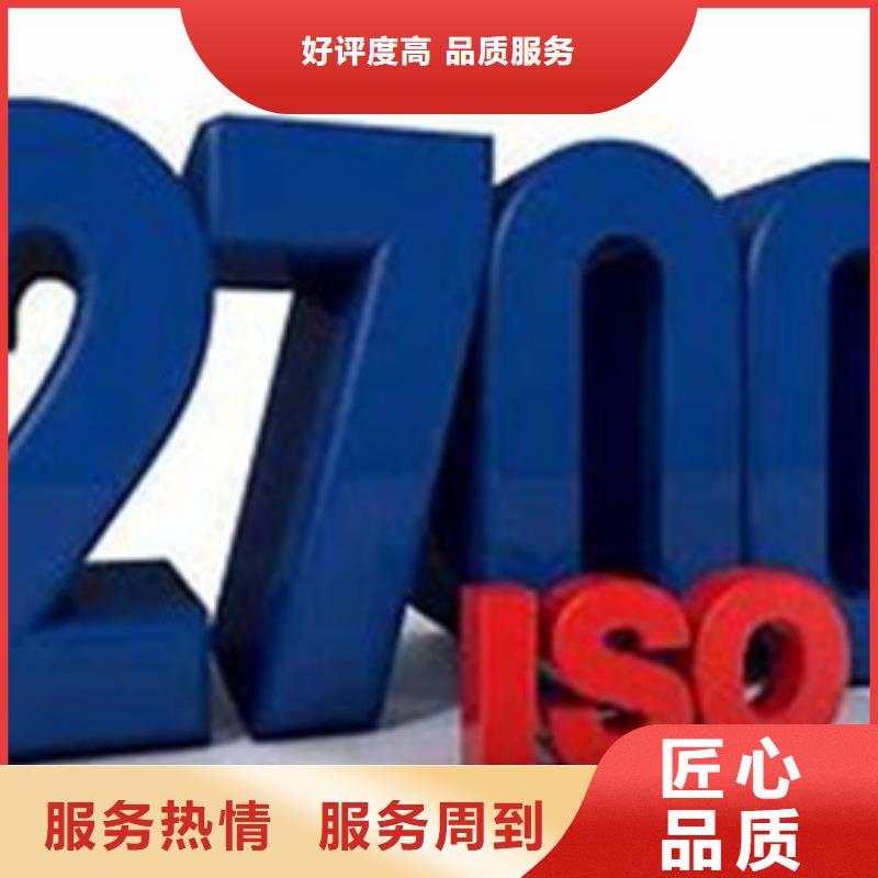 iso27001認(rèn)證知識(shí)產(chǎn)權(quán)認(rèn)證專業(yè)品質(zhì)