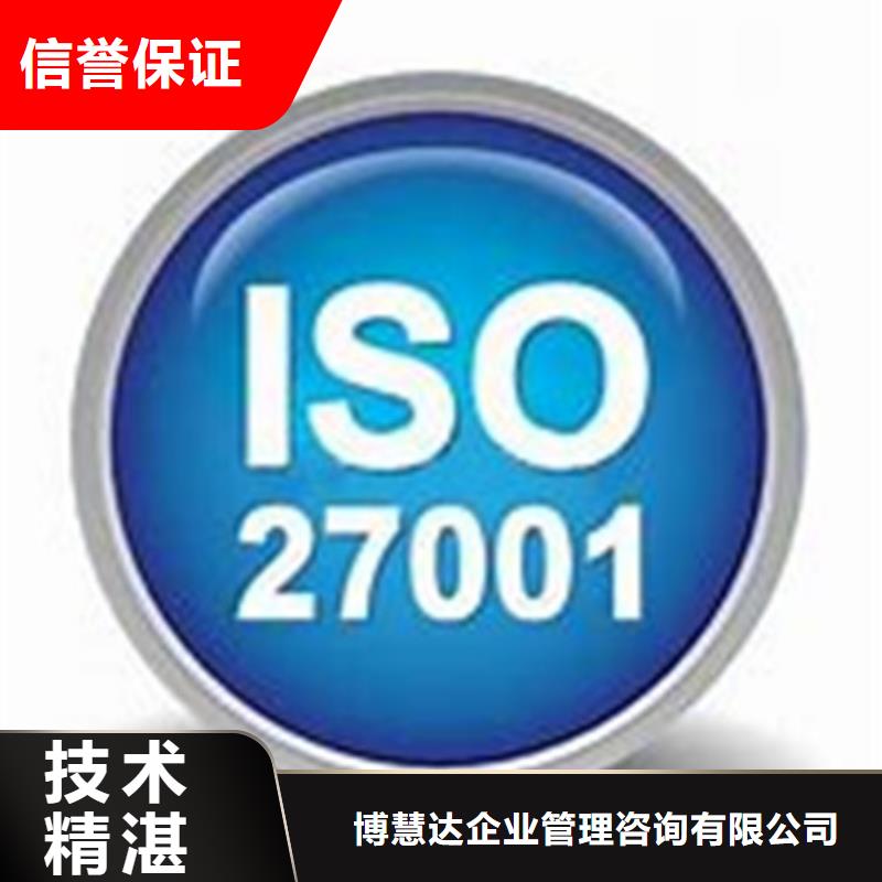 iso27001認(rèn)證FSC認(rèn)證省錢省時(shí)