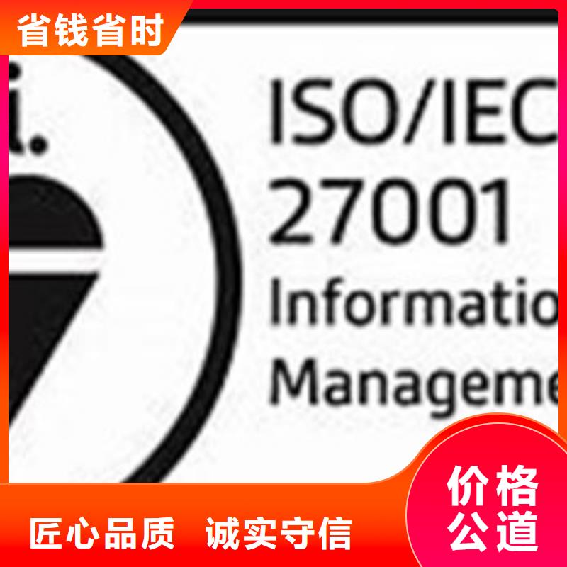 iso27001认证,FSC认证拒绝虚高价