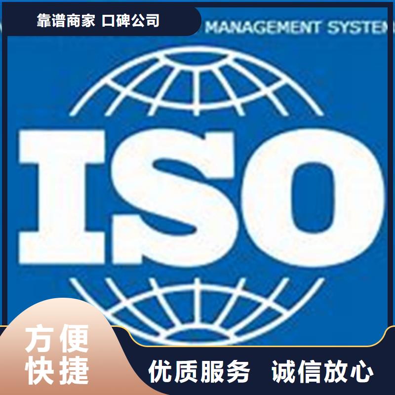 iso27001認(rèn)證HACCP認(rèn)證技術(shù)精湛