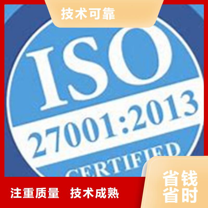 iso27001認(rèn)證FSC認(rèn)證省錢省時(shí)
