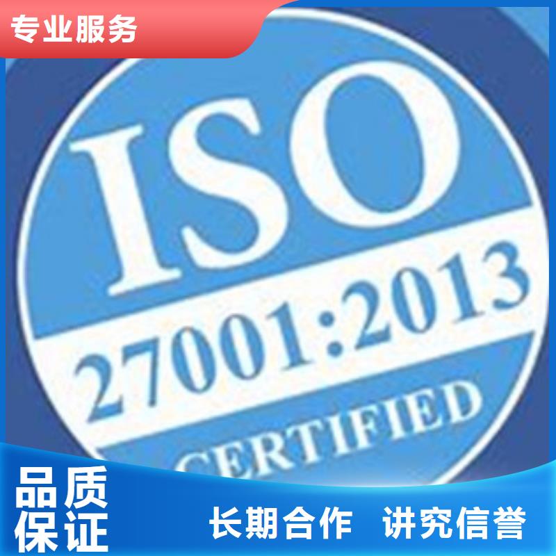 iso27001認證【AS9100認證】服務至上