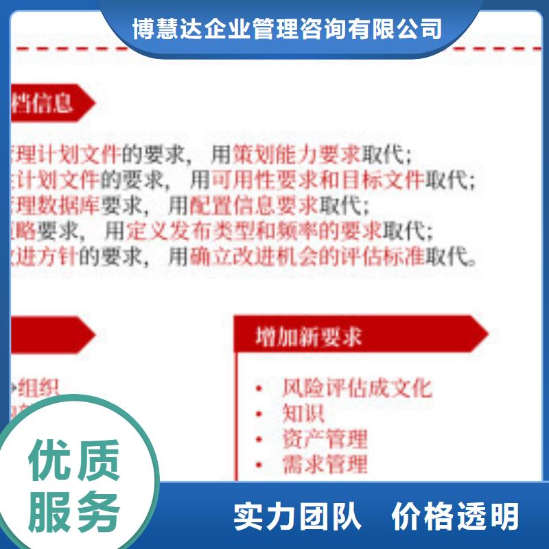 iso20000认证IATF16949认证技术可靠