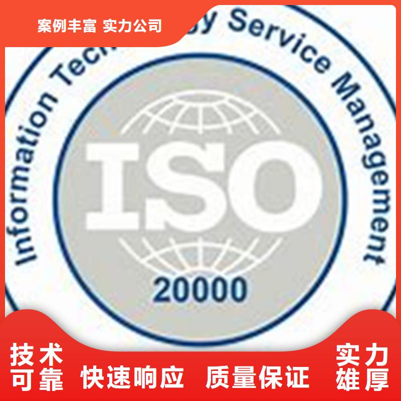 iso20000认证FSC认证值得信赖