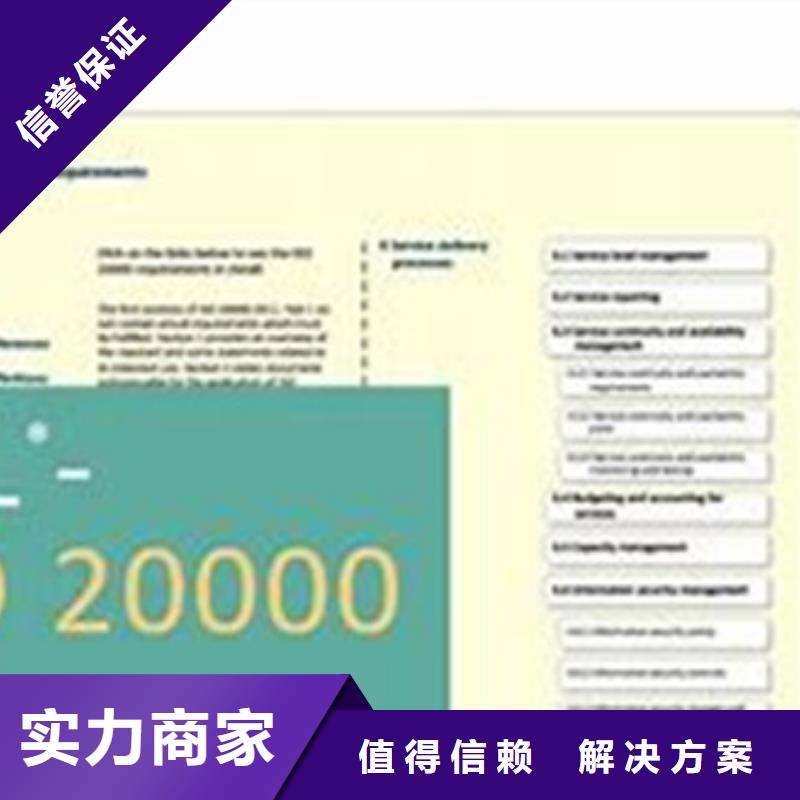 iso20000認證【ISO13485認證】團隊